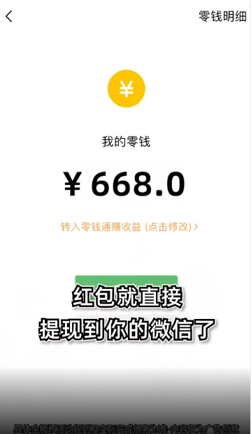 蓝色水世界红包版