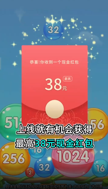 蓝色水世界红包版