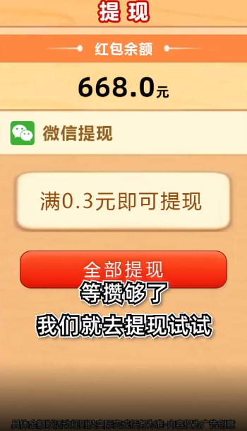 蓝色水世界红包版