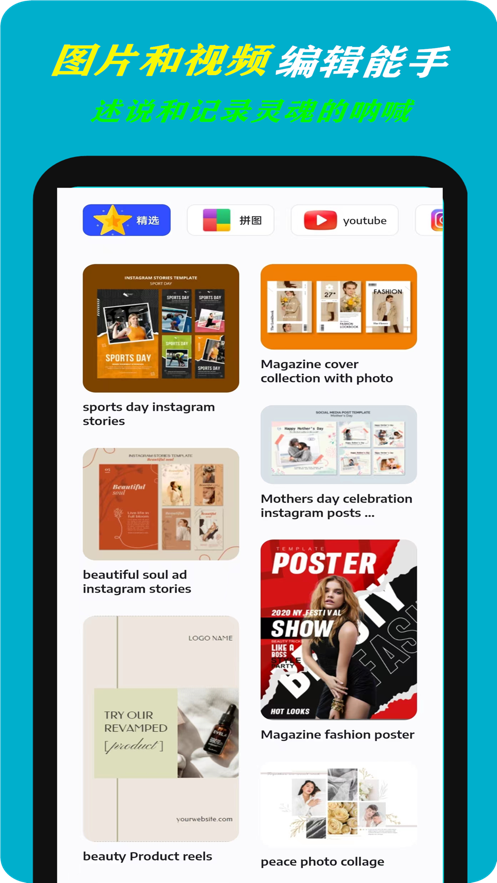 图布app