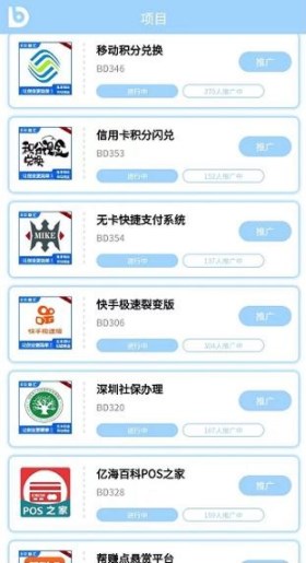 BD蜂汇