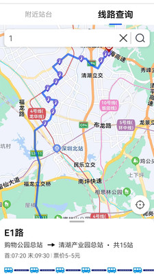卫星地图看世界软件