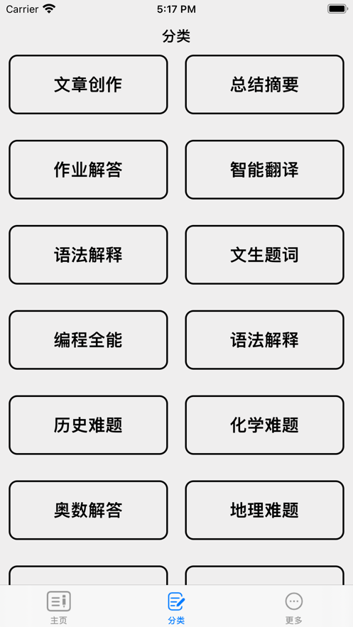 xiaoyuanrouti