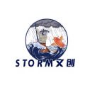 Storm文创