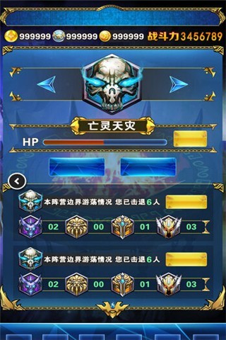 全民部落官方