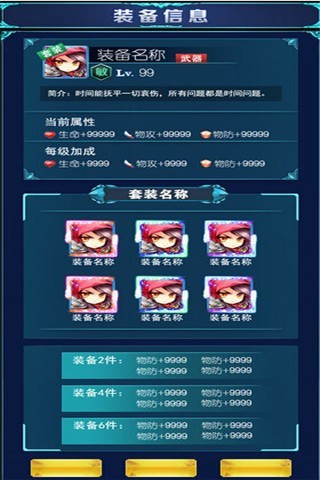 全民部落官方