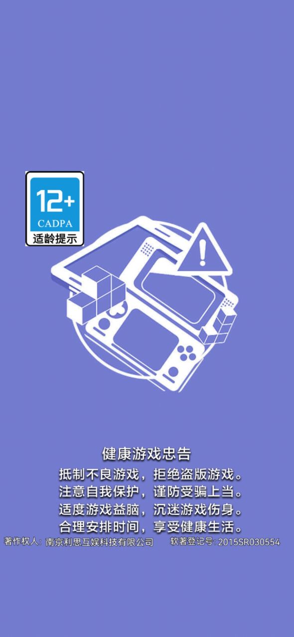 天天拜佛app