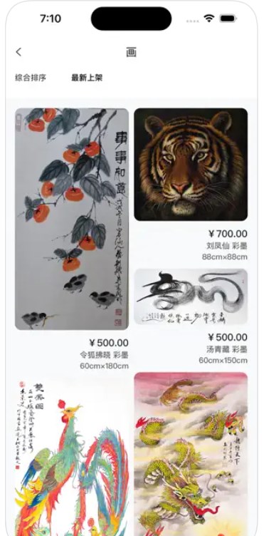 华年数字宇宙