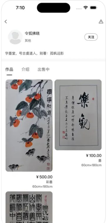 华年数字宇宙