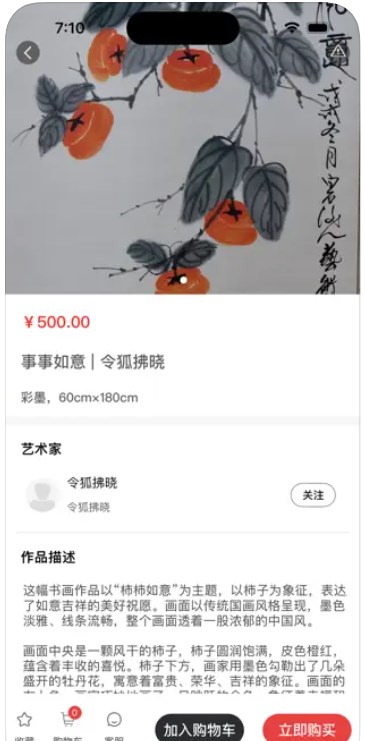 华年数字宇宙