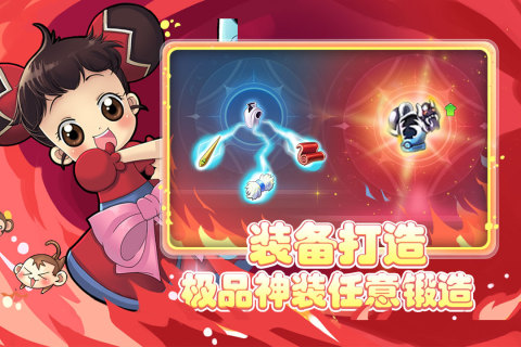 仙境冒险岛天空之城官方版