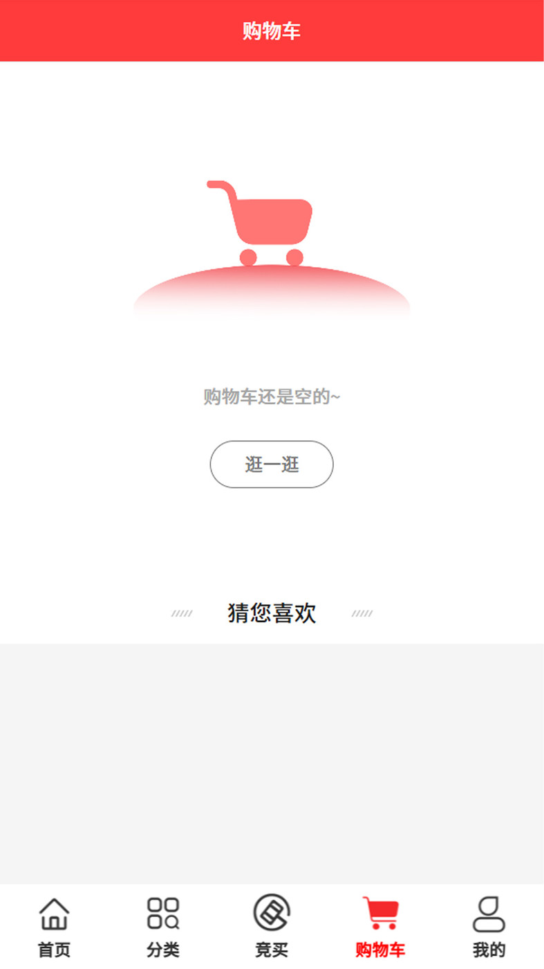 福乐通平台