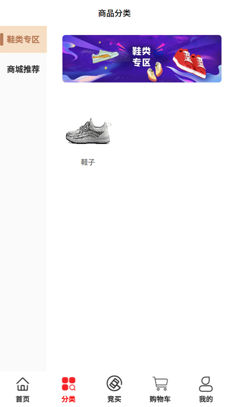 福乐通平台
