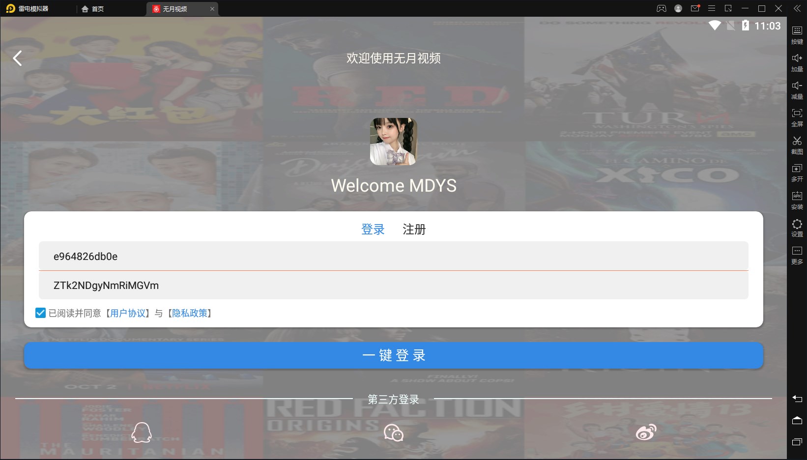 无月视频