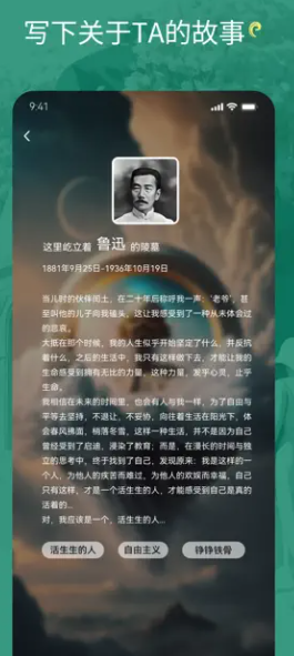 瑶光app
