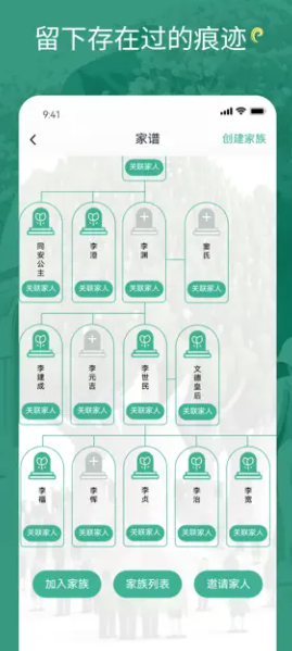 瑶光app