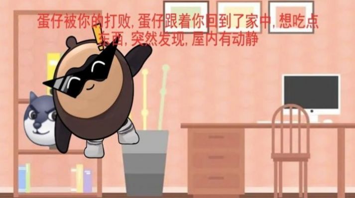 漆黑午夜故事游戏
