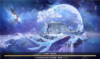 仙魔起源官方版