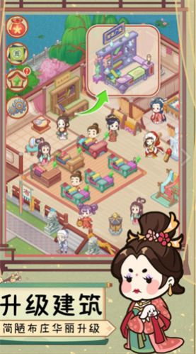 胡记布庄红包版