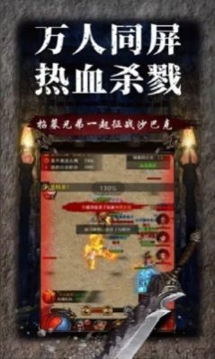 乘风九州官方版