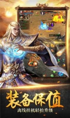 乘风九州官方版