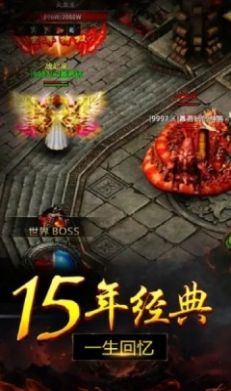 乘风九州官方版