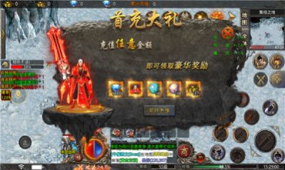 盟重英雄之海牛魔剑官方版