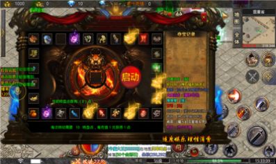 盟重英雄之海牛魔剑官方版