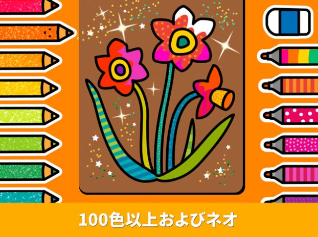 宝宝涂色花园游戏