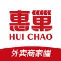 惠巢外卖商家端app