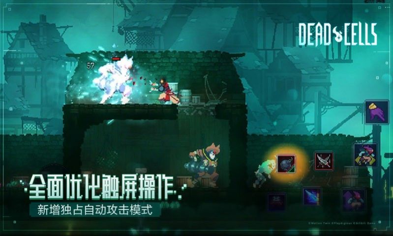 重生细胞3.2.5免费