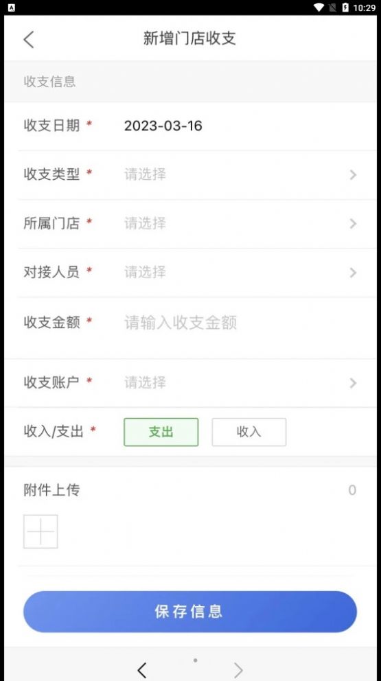 启赢ERM软件