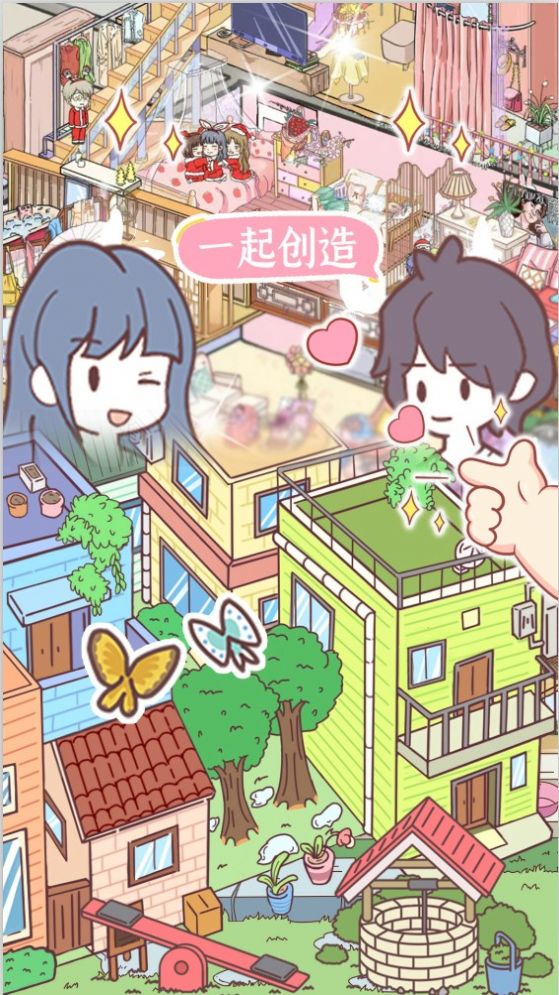 卡哇伊世界正版