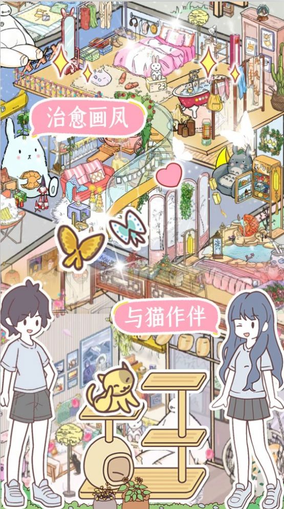 卡哇伊世界正版