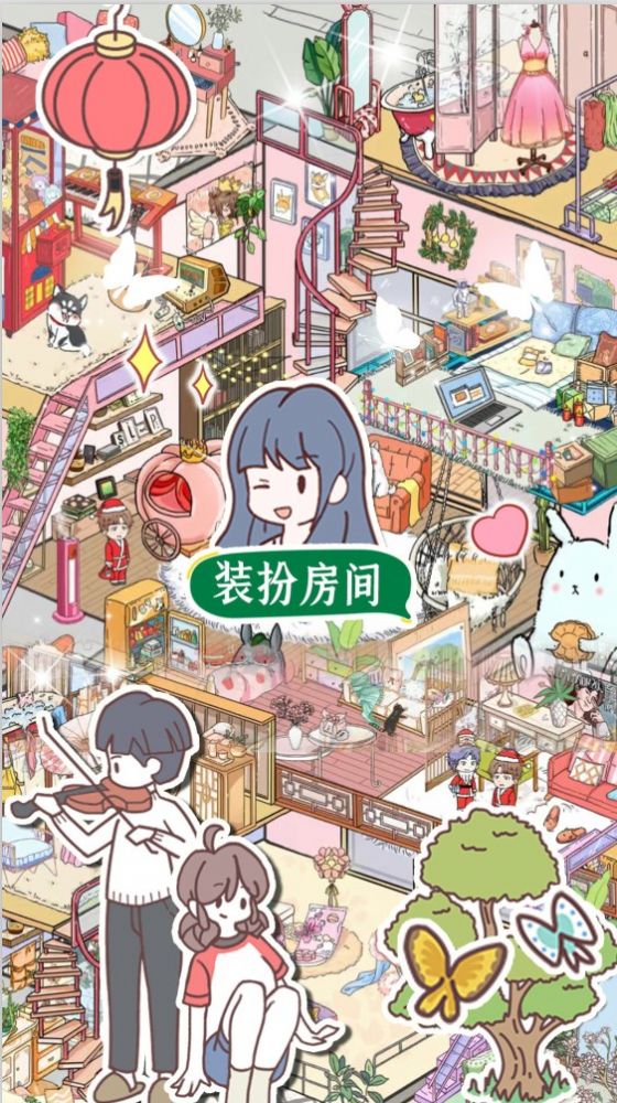 卡哇伊世界正版