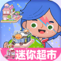米加世界自建超市游戏