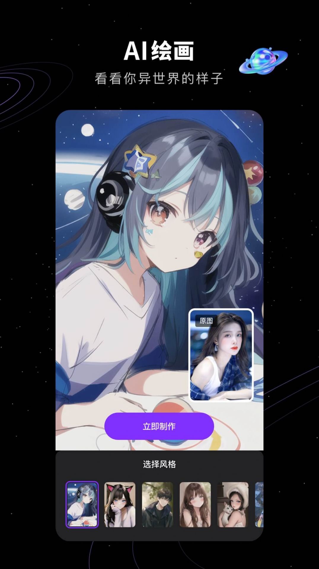 cosapp官方