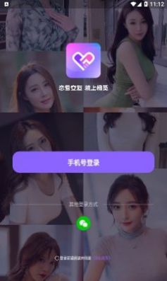 相觅app