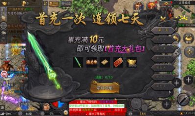 千年经典版手游