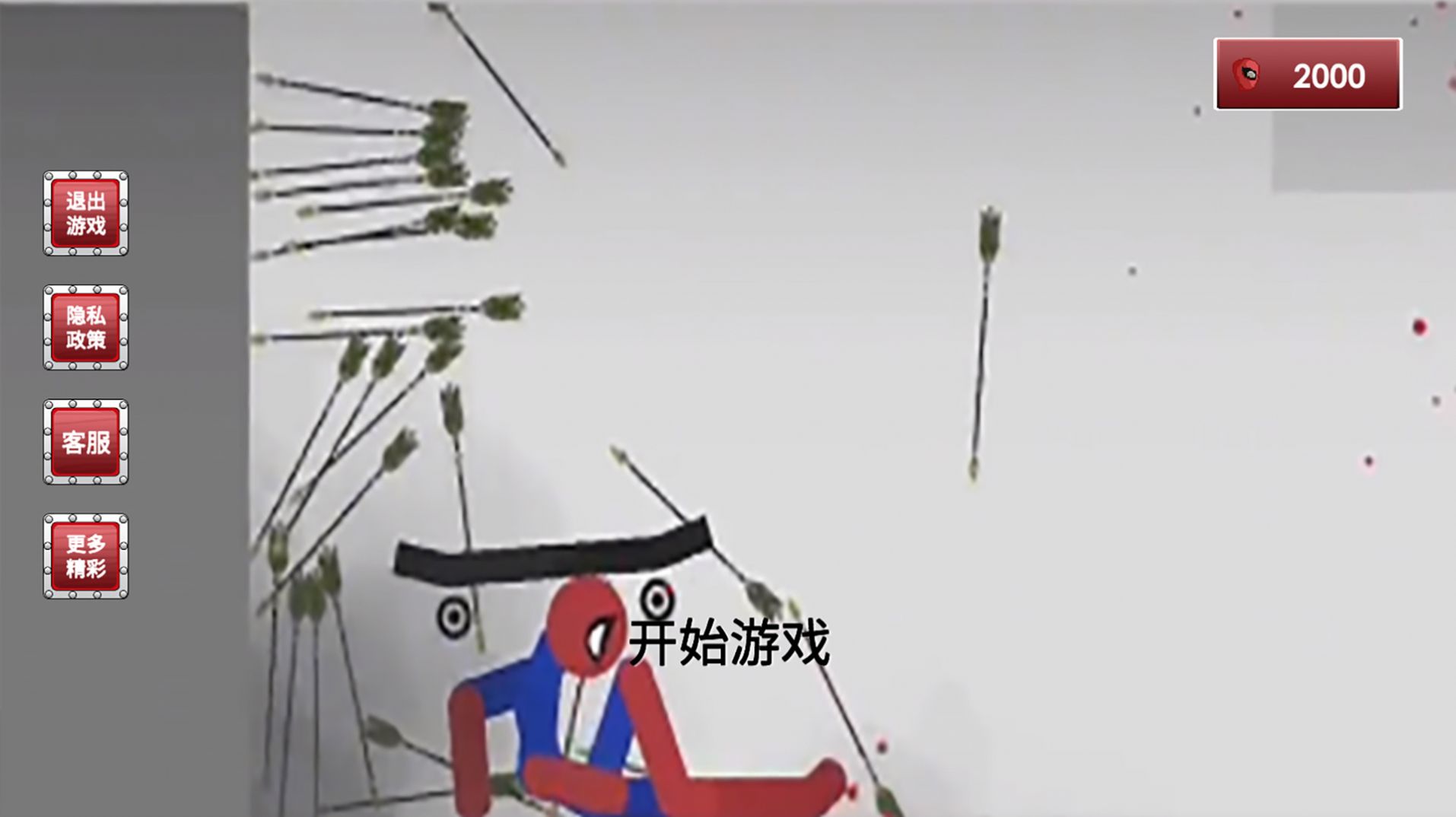 公路车祸模拟器游戏