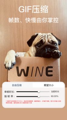 ImgMeta免费版