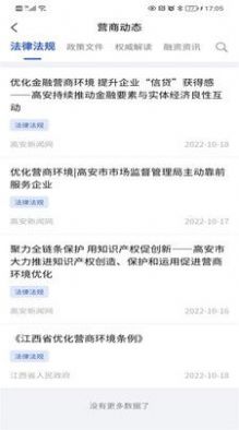 高诉平