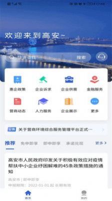 高诉平