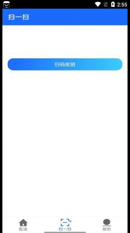 爱明路路通快送