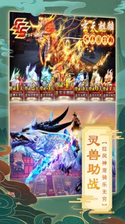 逆神绝世武林官方版