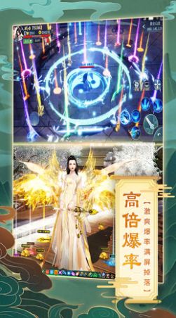 逆神绝世武林官方版