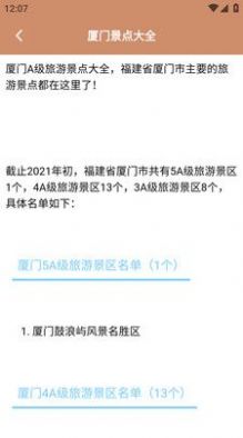 半岛网客户端官方