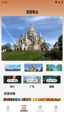 半岛网客户端官方