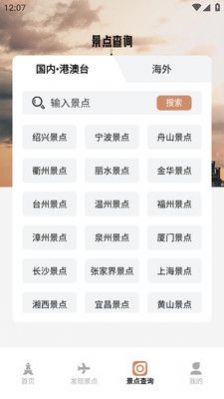半岛网客户端官方