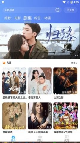 平头哥影视app